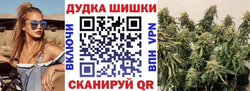 Где продают наркотики Верхний Уфалей Кетамин СОЛЬ Бутират МЕФ ГАШ АМФЕТАМИН Бошки Шишки