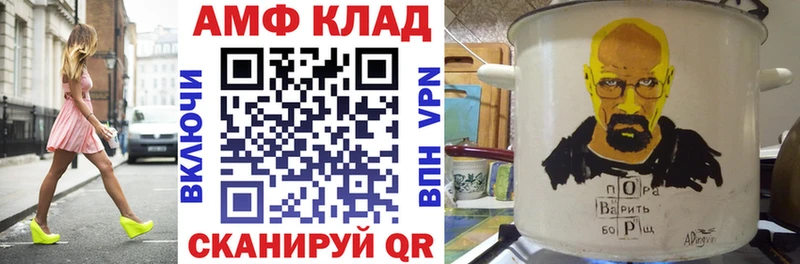 АМФ 98%  купить наркотик  Верхний Уфалей 