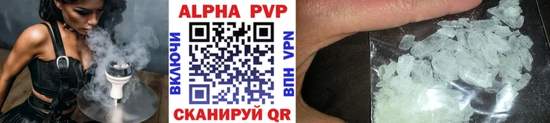 Alfa_PVP крисы CK  Верхний Уфалей 
