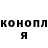 Конопля THC 21% Eliya L.