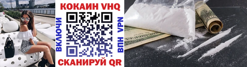 КОКАИН 98%  МЕГА зеркало  Верхний Уфалей 