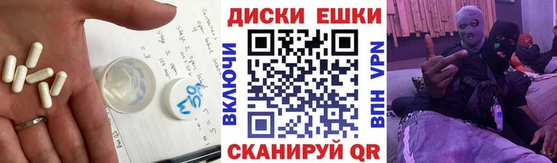 наркошоп  Верхний Уфалей  ЭКСТАЗИ ешки 