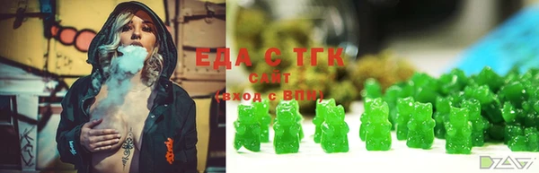 наркотики Балахна