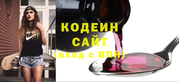 винт Баксан