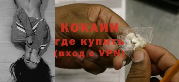 наркотики Балахна