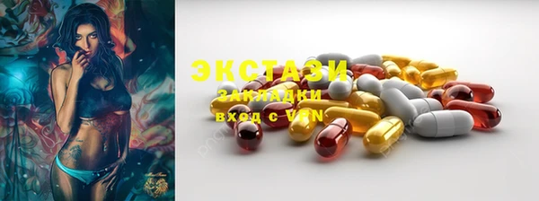 наркотики Балахна