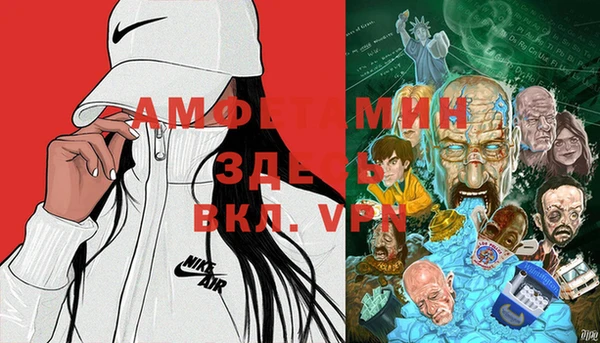 винт Баксан