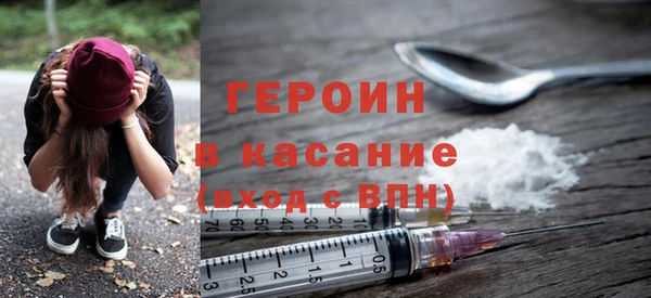 наркотики Балахна