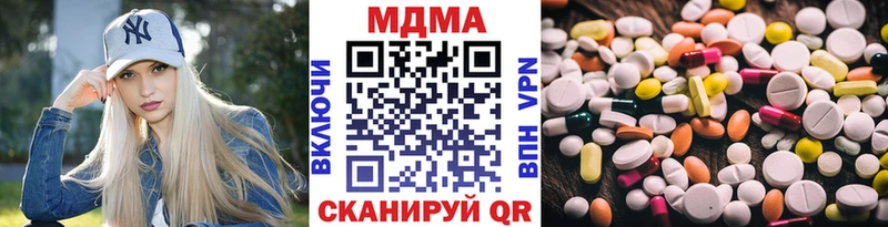 МДМА Molly  Верхний Уфалей 
