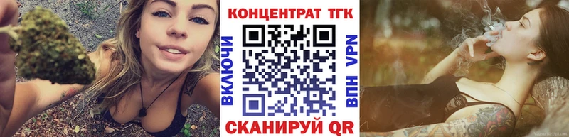 ТГК концентрат Верхний Уфалей