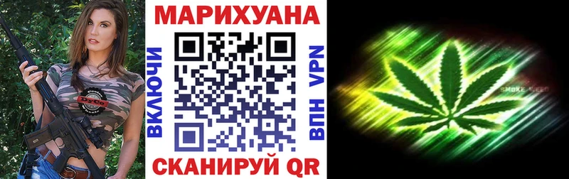 Марихуана Bruce Banner  Верхний Уфалей 